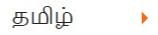 Tamil